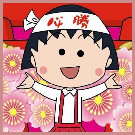 Chibi Maruko-chan